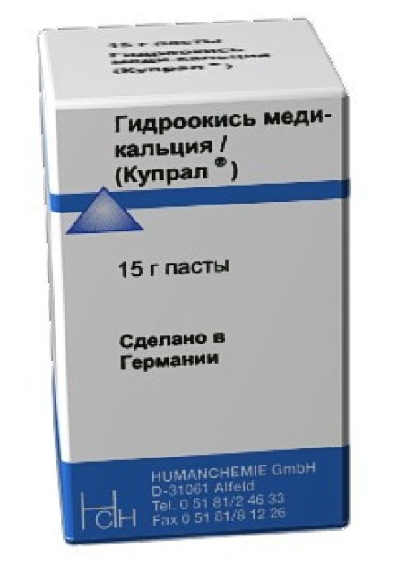 Купрал, 15г (Humanchemie GmbH, Германия)